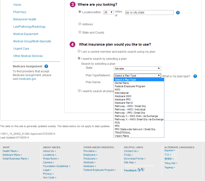 accept on-exchange health plans